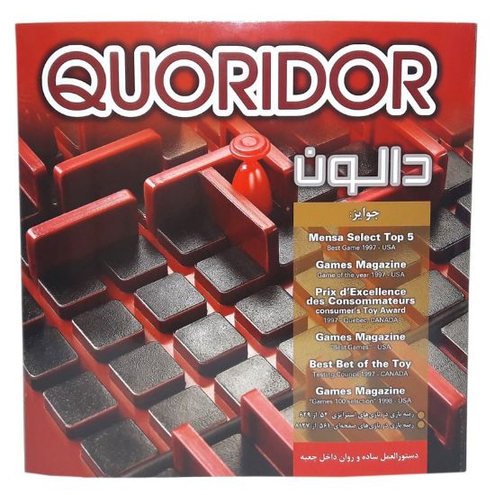 بازی فکری دالون مدل Quoridor-جاما