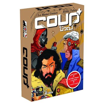 بازی فکری کودتا پلاس مدل coup plus-جاما